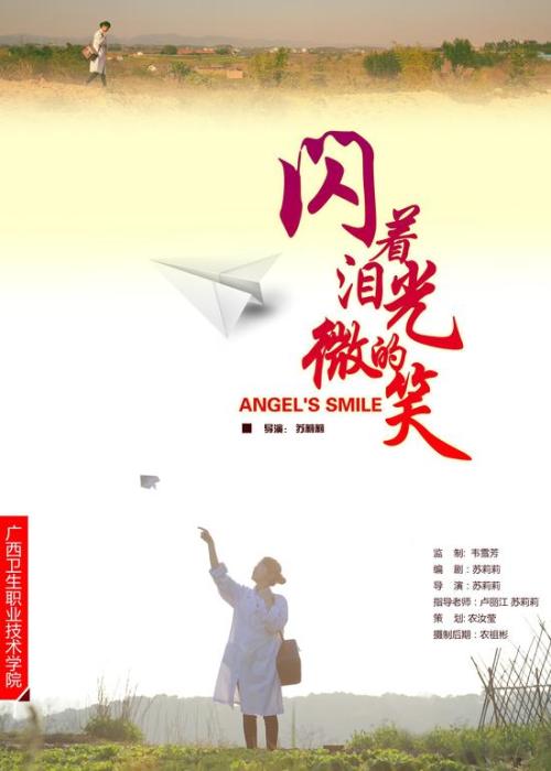 南方州立社区学院 Hotel management diploma